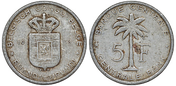 Бельгийское Конго 5 франков 1958 DB Руанда - Бурунди KM 3 алюминий 4681-644