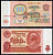 СССР 10 рублей 1961 В. И. Ленин, серия оА Pick 233 a, ZG II 2.31.4, Сергеев 4 a бумага 8614-19-3-1