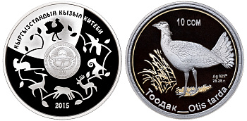 Киргизия (Кыргызстан) 10 сом 2015 серия Красная книга, дрофа, позолота, оригинальная коробка, сертификат KM NEW серебро  PROOF  3-4-13-01