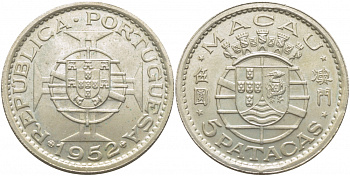 Португальское Макао 5 патака 1952 год тип KM 5 серебро UNC 3896-1344