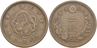 ЯПОНИЯ 2 СЕНЫ 1875 ГОД 8 ПРАВЛЕНИЯ ИМПЕРАТОРА МУЦУХИТО (МЭЙДЗИ) (1867-1912) KM 18.1 (18) бронза 3851-624