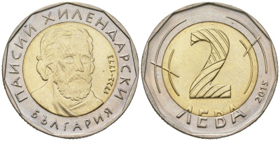 Болгария 2 лева 2015 Паисий Хилендарский KM 337 биметалл UNC 4619-257