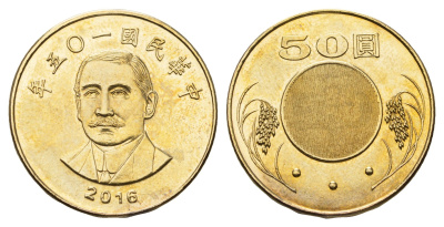 Тайвань 50 долларов 2016 Y 568 алюминиевая бронза UNC 4691-921