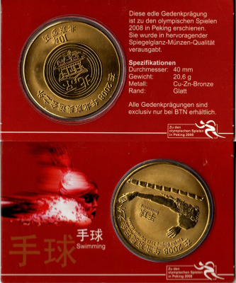 Китай 10 юаней 2008 XXX летние Олимпийские Игры, Пекин 2008 - Водное поло, в оригинальном блистер латунь UNC 3-4-10-26