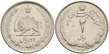 ИРАН 2 РИАЛА 1975 1354 ГОД, МУХАДЕД РЕЗА ПАХЛАВИ-шах (1941-1979) KM 1173 медно-никель UNC 4556-936