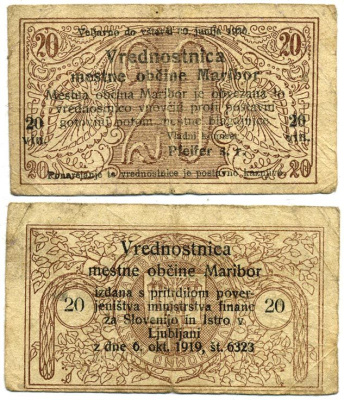 Словения, Марибор 20 винариев 1919 Maribor Ri. 124  бумага   3295-20-2-2