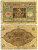 ГЕРМАНИЯ 2 МАРКИ 1920 1 МАРТА 1920, ВЕЙМАРСКАЯ РЕСПУБЛИКА, КОРИЧНЕВАЯ, СЕРИЯ 197 Pick 60, Rosenberg 65a бумага 3295-85-1-2
