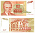 Югославия 5000 динаров 1993 Никола Тесла (1856-1943), музей в Белграде Pick 128 бумага 8604-43-2-2