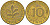 ФРГ 10 пфеннигов 1988 D J. 383, KM 108 сталь плакированная латунью    4603-551