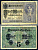 Германия 5 марок 1917 8 значный номер Pick 56 b бумага 8595-47-1-2