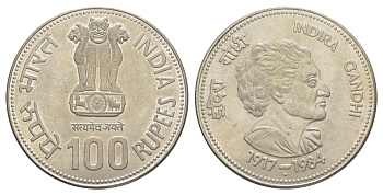 Индия 100 рупий 1985 первая годовщина со дня смерти Индиры Ганди (1917-1984), монетный двор Бомбей KM 281 серебро BU 1088-6-24