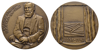 СССР медаль 1986 ЛМД, 125 лет со дня рождения В.И. Немировича-Данченко, медальер А.А. Леонова, диаметр 60 мм., тираж 850 экз. Шкурко, Салыков 1673 томпак    1104-2-21