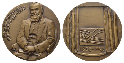 СССР медаль 1986 ЛМД, 125 лет со дня рождения В.И. Немировича-Данченко, медальер А.А. Леонова, диаметр 60 мм., тираж 850 экз. Шкурко, Салыков 1673 томпак    1104-2-21