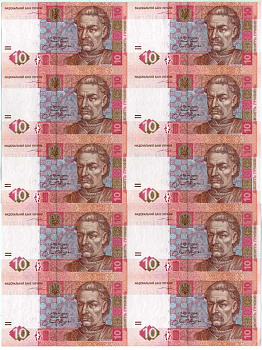 Украина неразрезанный типографский лист из 10 банкнот (10 гривен ) 2004 Pick, Сергеев 72 бумага UNC (ПРЕСС) 505-16