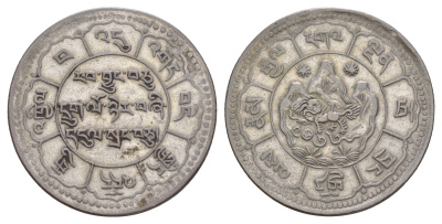 Тибет 10 шрангов 1950-1951 Y 30 серебро 00-801-43