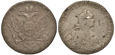 Россия полтина (50 копеек) 1768 СПБ-TI-АШ, Екатерина II (1762-1796) Биткин 283 R серебро 10-015-44