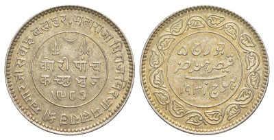 Индия, Кач 5 кори 1931 Y 53a серебро UNC 1516-1641