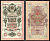 Россия 10 рублей 1909 (1917-1921) выпуск советского правительства (РСФСР), управляющий Родионов, кассир Былинский, серия АД Pick 11 c (12), Горянов 1.17.21 бумага UNC (пресс) 00-00