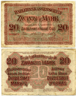 Литва, немецкая оккупация 20 марок 1918 Darlehnskasse Ost, Ковно (Каунас) Pick R131 бумага 00-00-00
