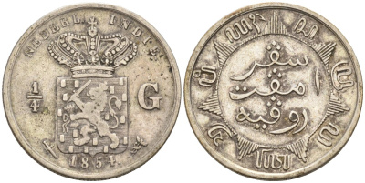 Нидерландская Восточная Индия 1/4 гульдена 1854 Виллем III (1849-1890) KM 305 серебро 1528-424