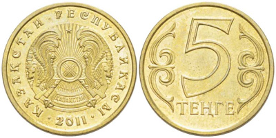 КАЗАХСТАН 5 ТЕНГЕ 2011 KM 24 латунь 211-968