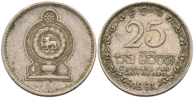 Шри-Ланка 25 центов 1991 KM 141.2 медно-никель 4596-831