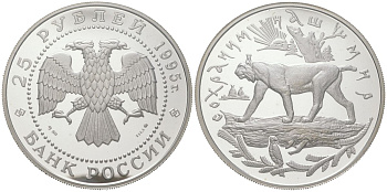 Россия 25 рублей 1995 ММД, серия сохраним наш мир, рысь, тираж 5000 экз., вес 155,5 гр. KM 471 серебро PROOF 11-097-23-2