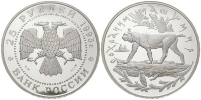 Россия 25 рублей 1995 ММД, серия сохраним наш мир, рысь, тираж 5000 экз., вес 155,5 гр. KM 471 серебро PROOF 11-097-23-2