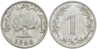 Тунис 1 миллим 1960 пробковый дуб KM 280 алюминий 105-835