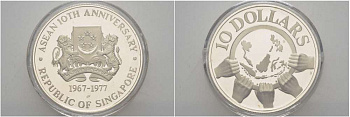 СИНГАПУР 10 ДОЛЛАРОВ 1977 10 ЛЕТ АССОЦИАЦИИ ГОСУДАРСТВ ЮГО-ВОСТОЧНОЙ АЗИИ (ASEAN) (1967-1977), ТИРАЖ 10000 ЭКЗ., ВЕС 31,1 ГР., ПРОБА 500 KM 16 серебро PROOF 1081-6-12