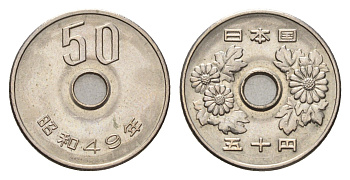 Япония 50 йен 1974 Yr. 49, Хирохито (1926-1989) Y 81 медно-никель 4685-954
