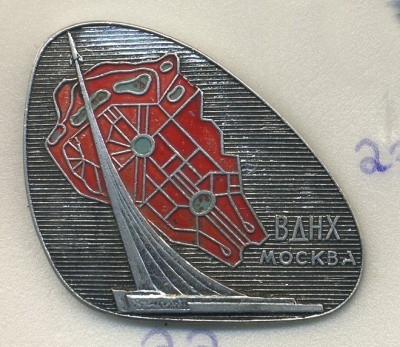 СССР ЗНАЧОК ND ВДНХ МОСКВА, КАРТА, СТЕЛЛА РАКЕТА 7503-2-22