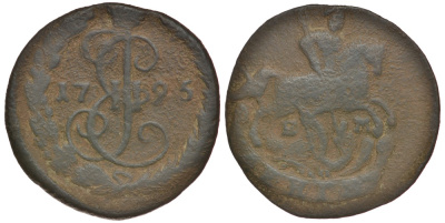 Россия деньга 1795 ЕМ, Екатерина II (1762-1796) Биткин 735 медь 117-1113