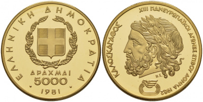 Греция 5000 драхм 1981 Зевс, Олимпийские игрыKM 129 золото 00-000-00