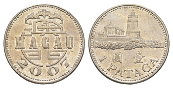 Макао 1 патака 2007 KM 57 медно-никель 4650-1257