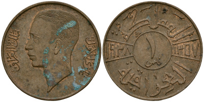 Ирак 1 филс 1938 AH1357, Гази I (1933-1939) KM 102 бронза 35-721