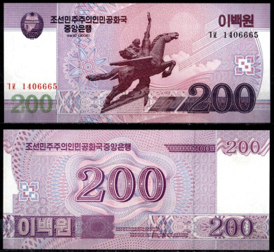 КНДР (Северная Корея) 200 вон 2008 (2009) Pick 62 (2) бумага UNC (пресс) 6294-10-2-1