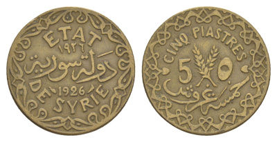 Сирия 5 пиастров 1926 KM 70 алюминиевая бронза 4643-242