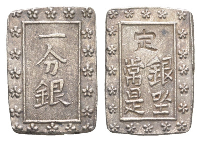 Япония 1 бу ND (1837-1854) Tenpo Ichibugin C 16 серебро 650-1232