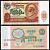СССР 10 рублей 1991 В. И. Ленин, серия БО Pick 240 a, ZG II 2.32.4, Сергеев 11 бумага UNC (пресс) 7485-17-2-2