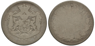 Румыния 1 лей 1876 b, Кароль I как принц (1866-1881), самый редкий год KM 10 серебро 00-814-21