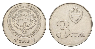 Киргизия 3 сома 2008 KM 15 сталь плакированная никелем 4632-318