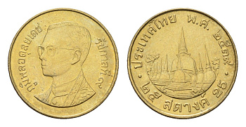 Таиланд 25 сатангов 1995 BE 2538 Y 187 алюминиевая бронза UNC 3458-742