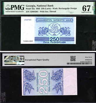 Грузия 250 купонов (лари) 1993 в слабе PMG 67 Superb Gem Unc Pick 43 a  бумага  UNC (пресс) 452-1-159