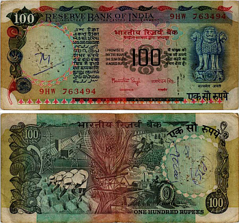 ИНДИЯ 100 РУПИЙ 1979 ПОДПИСЬ 83, ТРАКТОР Pick 86b бумага 6281-46-2-2