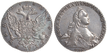 Россия 1 рубль 1765 СПБ-ТI-ЯI, Екатерина II (1762-1796) Биткин 187 серебро 10-010-20