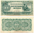 Бирма, Японская оккупация 100 рупий ND (1944) серия высота 6 мм Pick 17 b бумага XF 6317-20-3