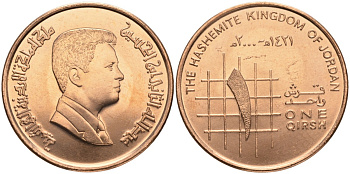 Иордания 1 (гирш) пиастр 2000 KM 78.1 сталь плакированная медью aUNC 1525-813