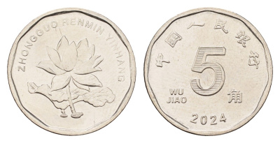 Китай 5 цзяо 2024 KM 2446 сталь плакированная никелем UNC 4679-745