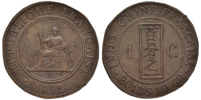 Французский Индокитай 1 цент 1892 А KM 1 бронза 189-433